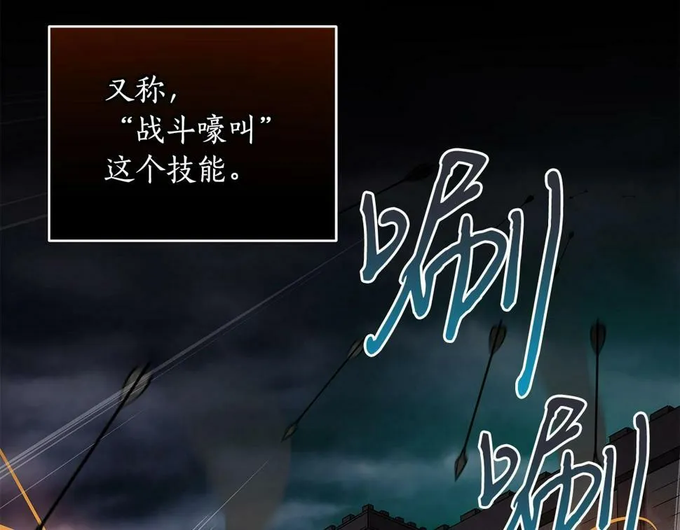 第39话 激情三连抽 第59页
