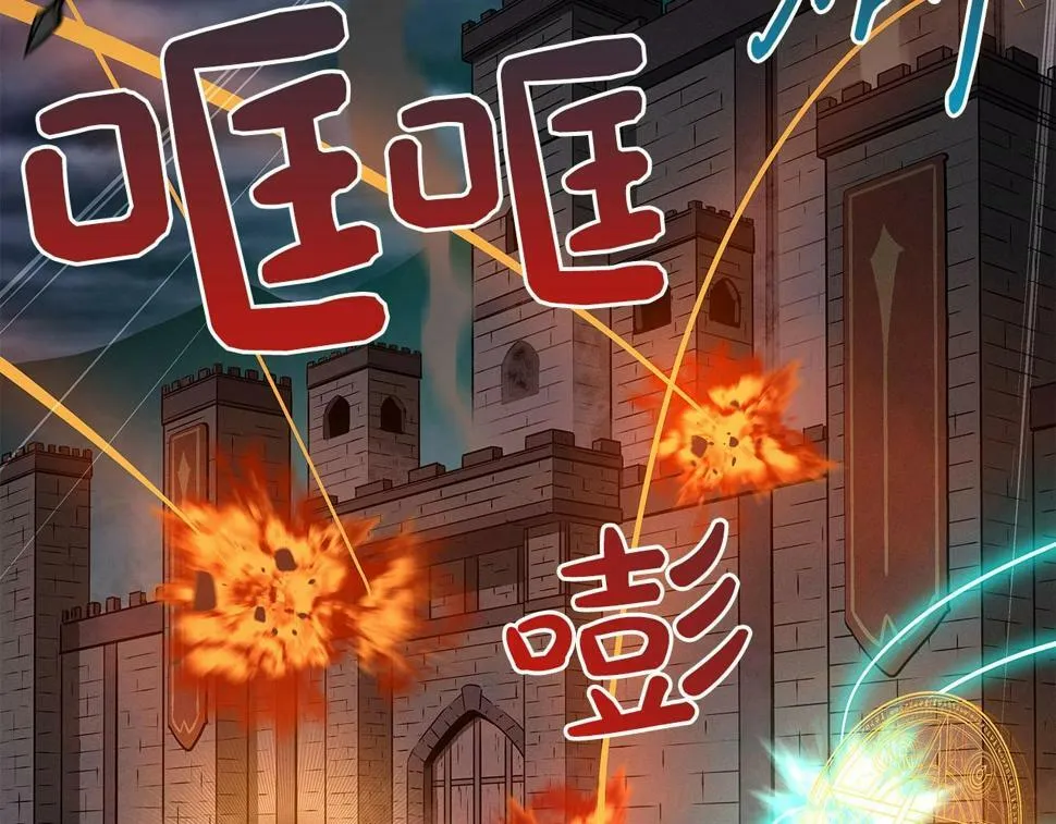 第39话 激情三连抽 第60页