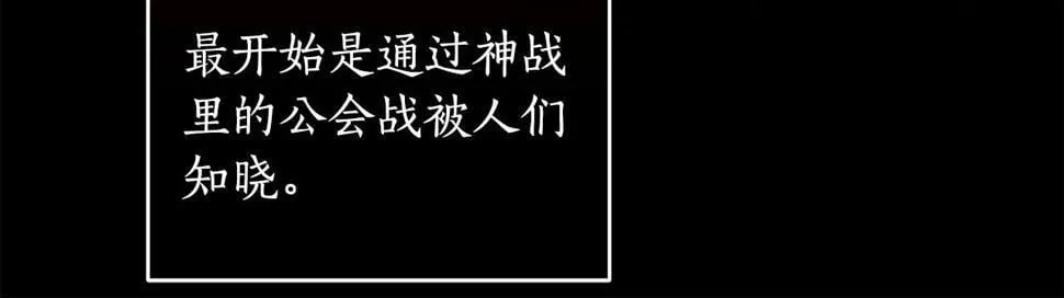第39话 激情三连抽 第62页