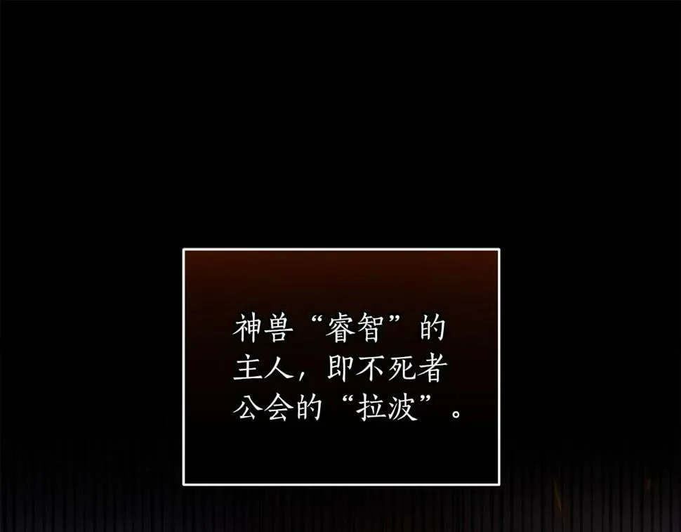第39话 激情三连抽 第63页