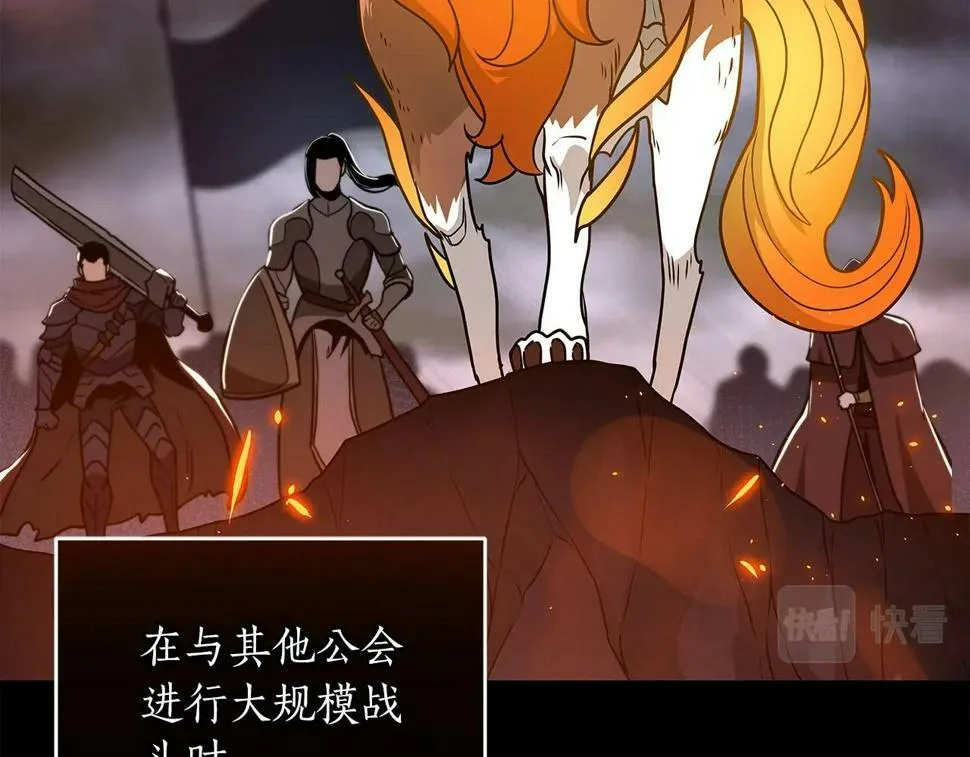 第39话 激情三连抽 第65页
