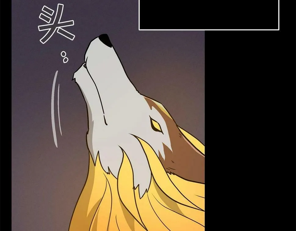 第39话 激情三连抽 第67页