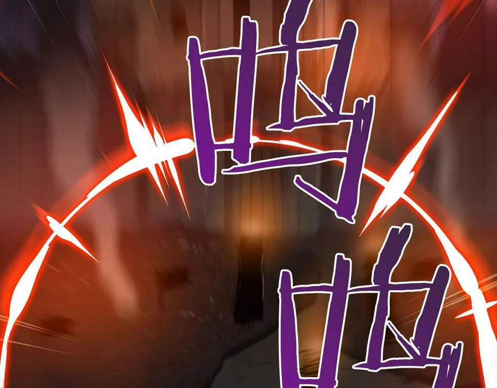 第39话 激情三连抽 第70页