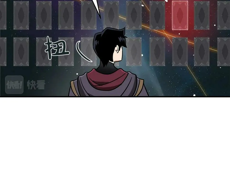 第39话 激情三连抽 第92页