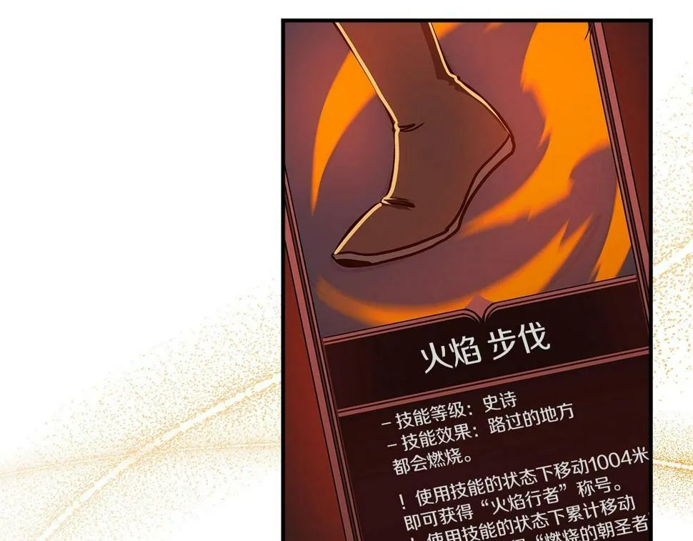 第39话 激情三连抽 第93页