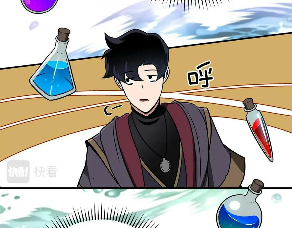 第39话 激情三连抽 第108页