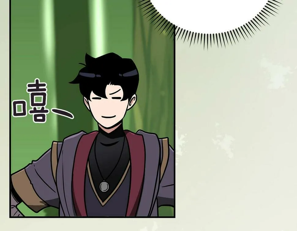 第39话 激情三连抽 第115页