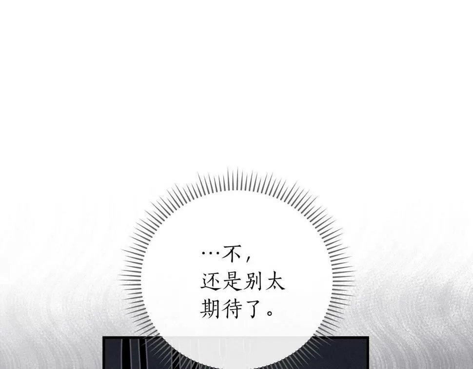 第39话 激情三连抽 第127页
