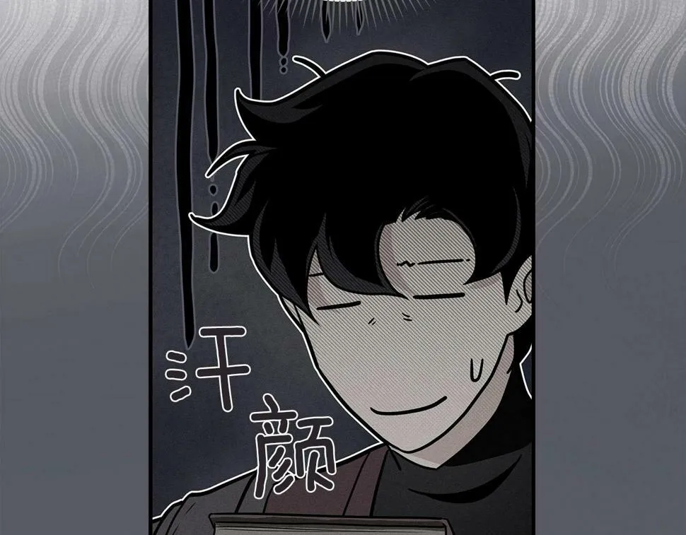 第39话 激情三连抽 第128页