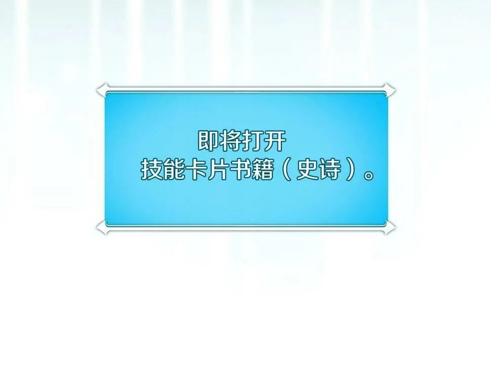 第39话 激情三连抽 第134页