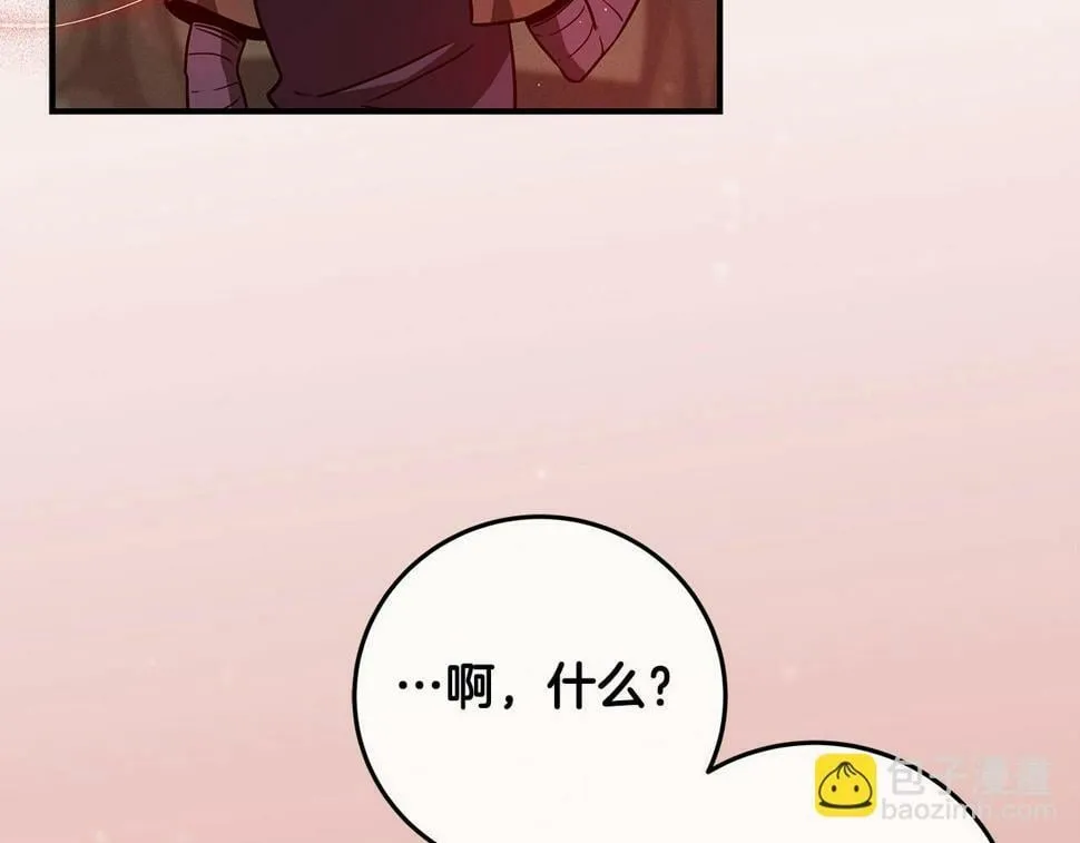 第39话 激情三连抽 第139页