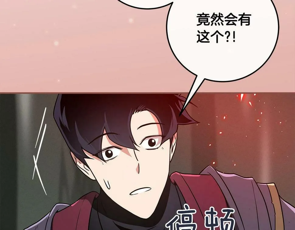 第39话 激情三连抽 第140页
