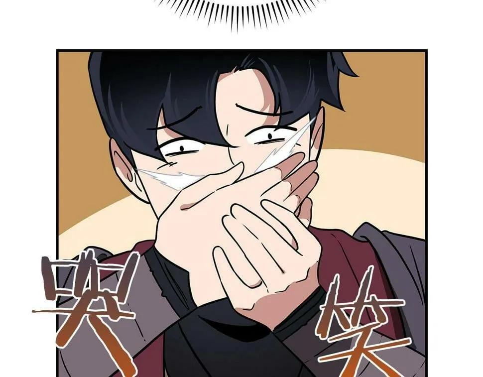第39话 激情三连抽 第145页