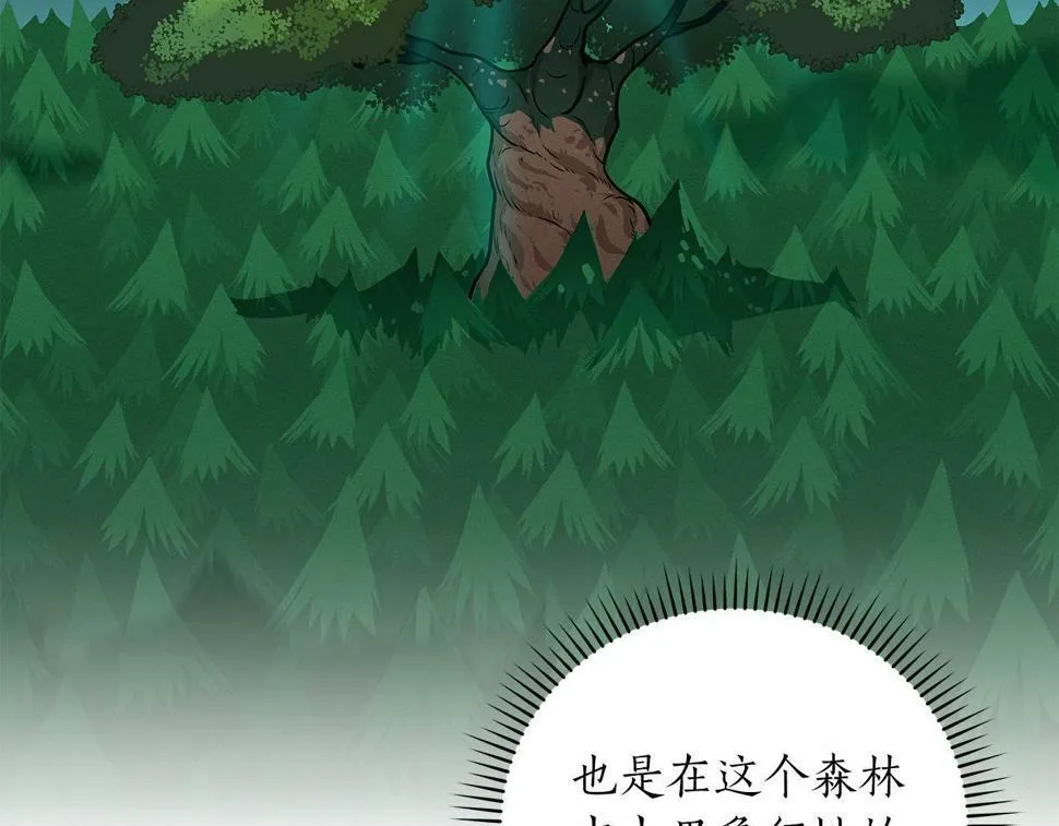第39话 激情三连抽 第162页