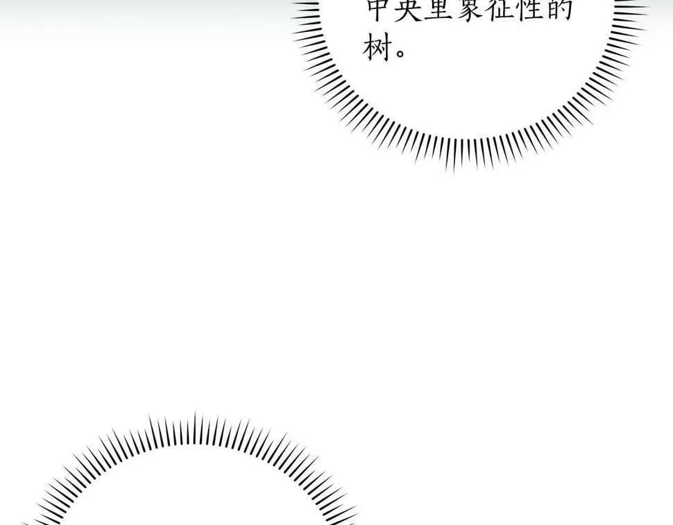 第39话 激情三连抽 第163页