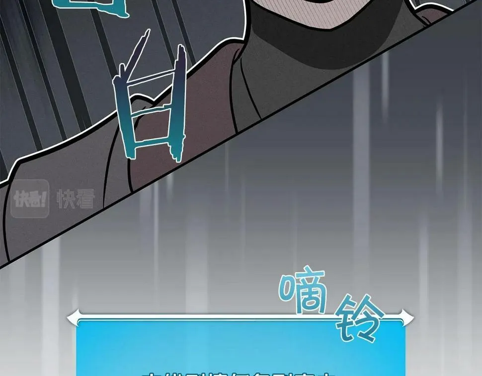 第39话 激情三连抽 第170页