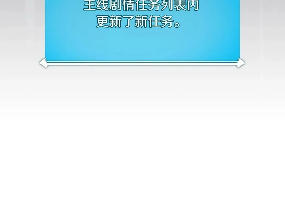 第39话 激情三连抽 第171页