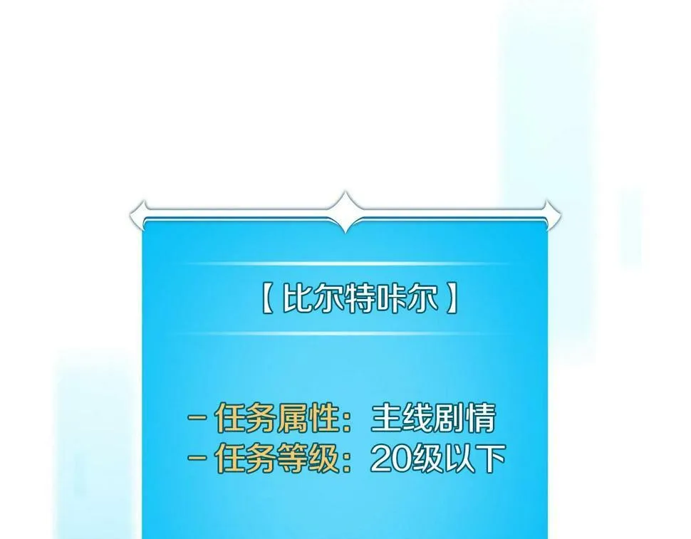 第39话 激情三连抽 第177页