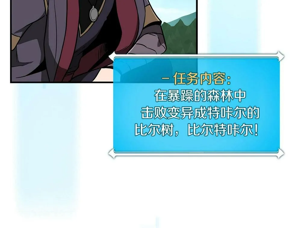 第39话 激情三连抽 第179页