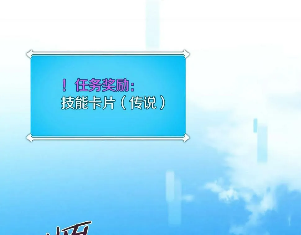 第39话 激情三连抽 第180页