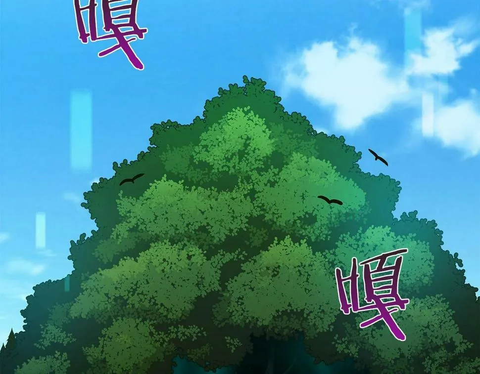 第39话 激情三连抽 第181页