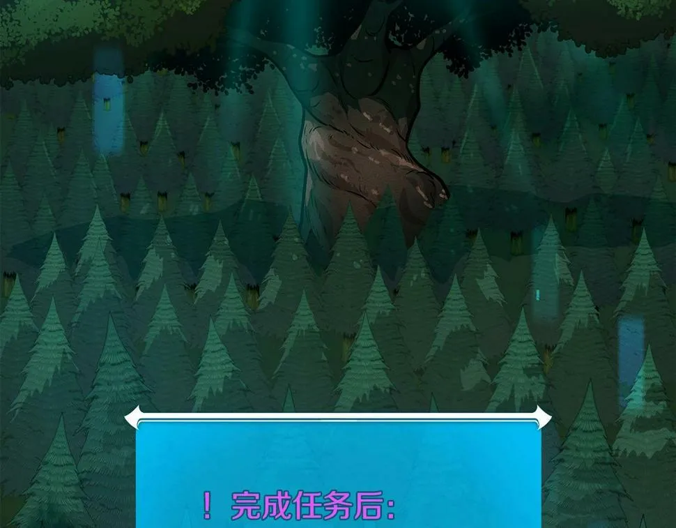 第39话 激情三连抽 第182页