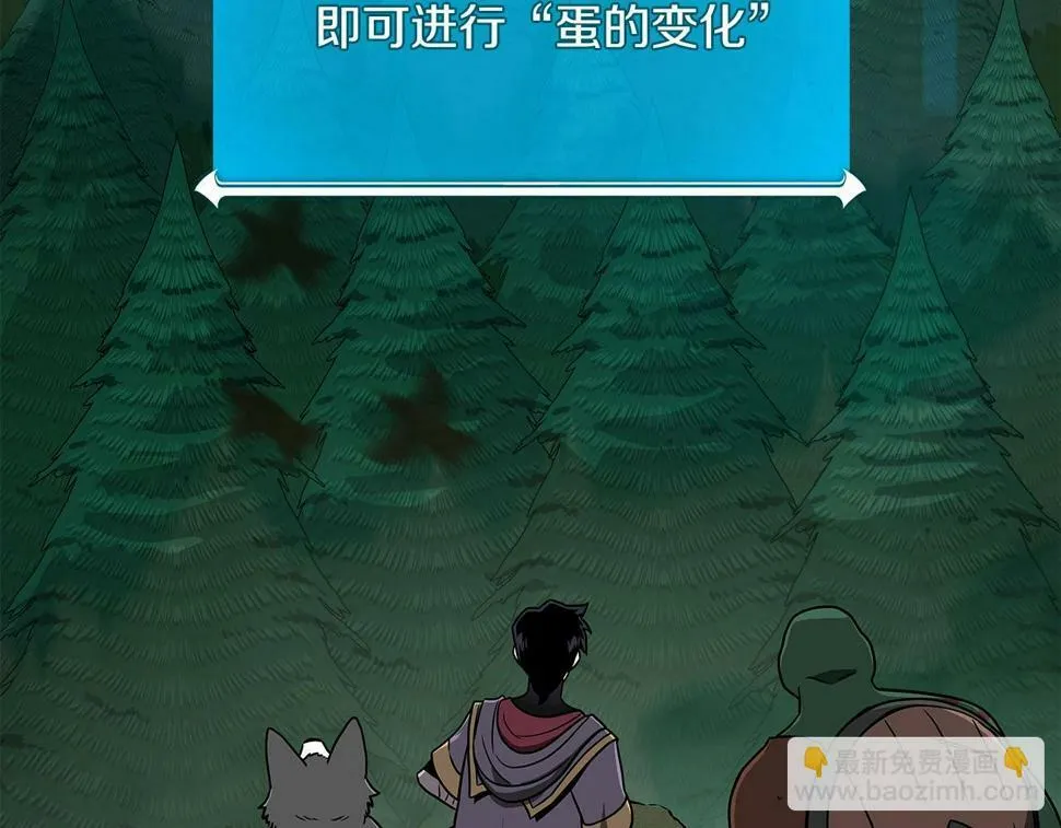 第39话 激情三连抽 第183页