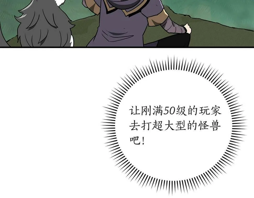 第39话 激情三连抽 第189页