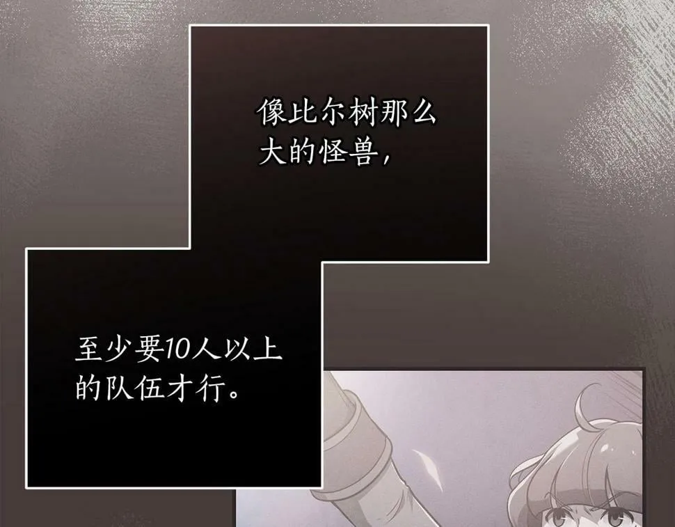 第39话 激情三连抽 第191页