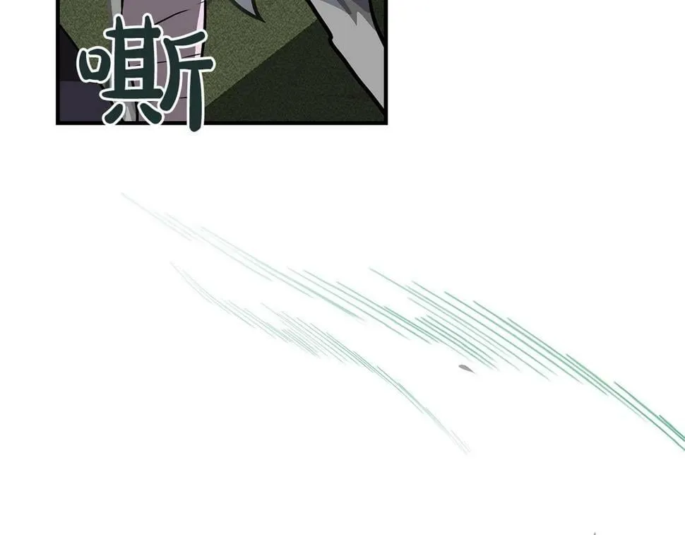 第39话 激情三连抽 第202页
