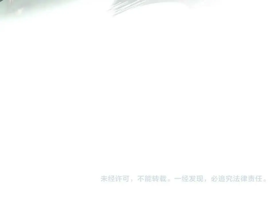 第39话 激情三连抽 第207页
