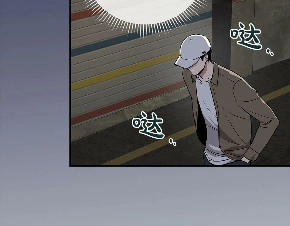 第40话 缪斯 第3页
