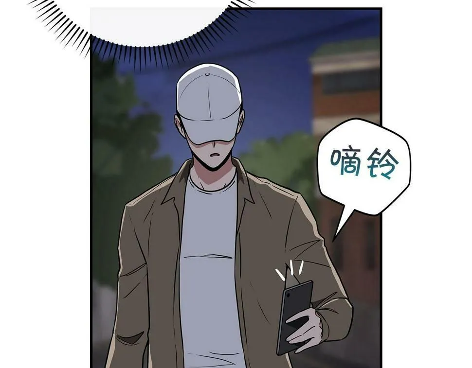 第40话 缪斯 第9页