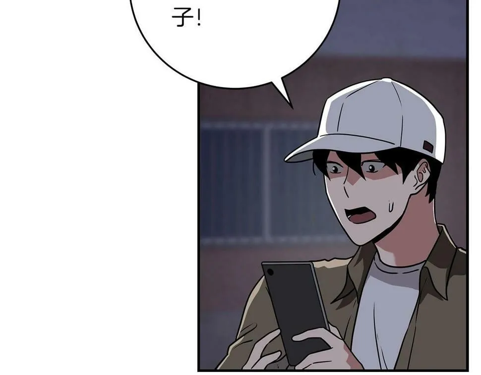 第40话 缪斯 第14页