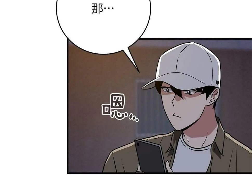 第40话 缪斯 第27页