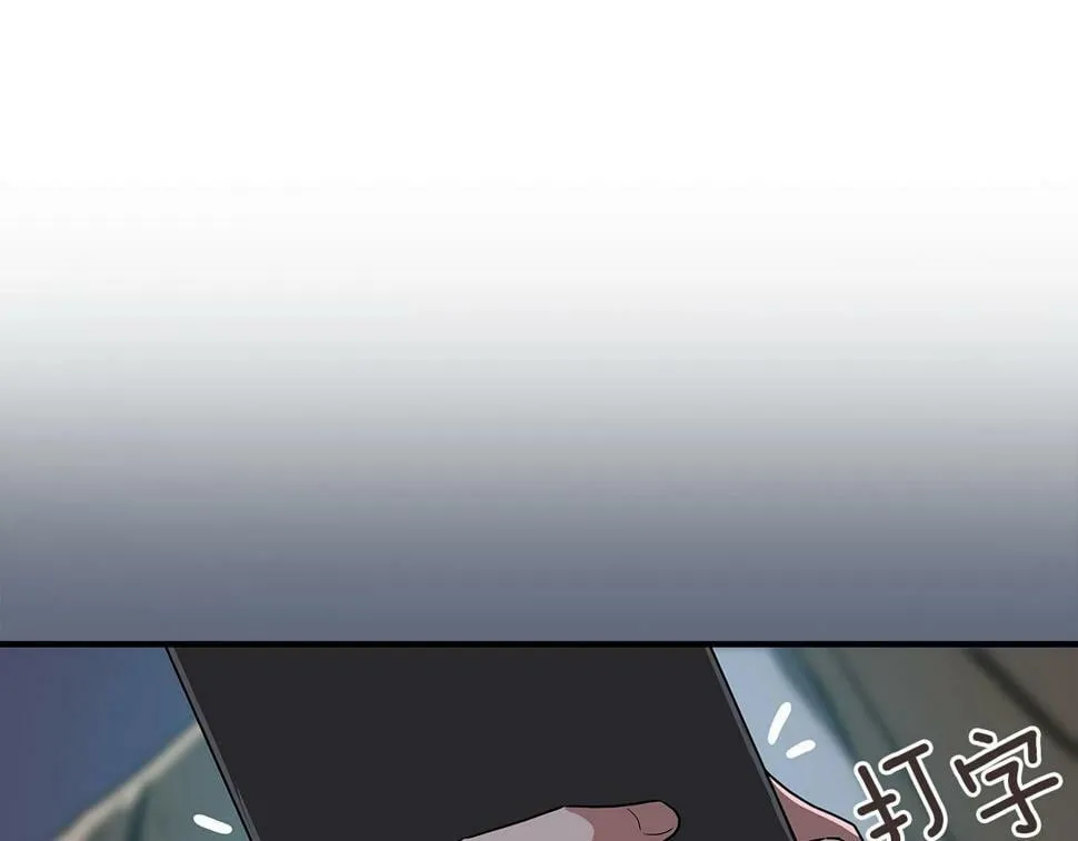 第40话 缪斯 第28页