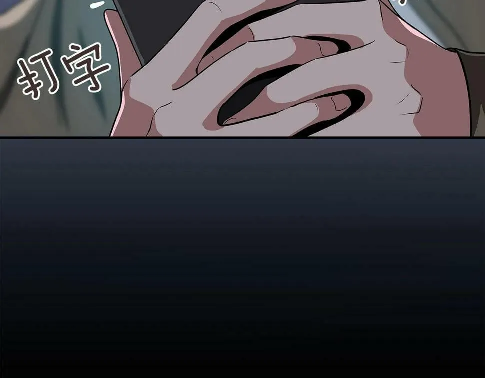第40话 缪斯 第29页