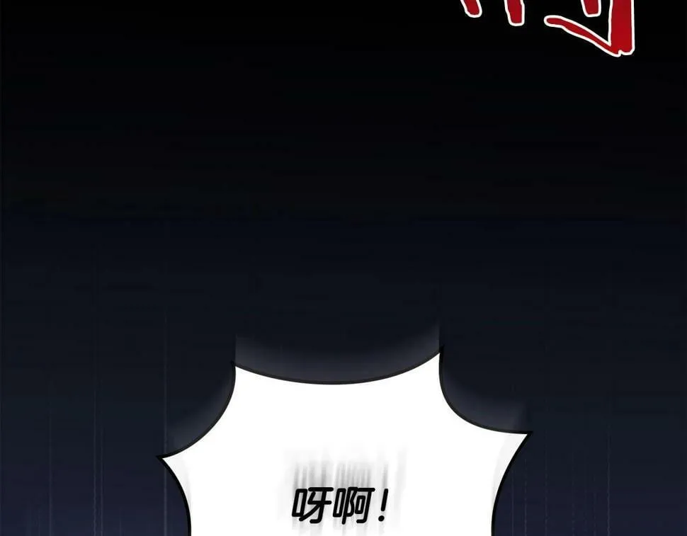 第40话 缪斯 第32页