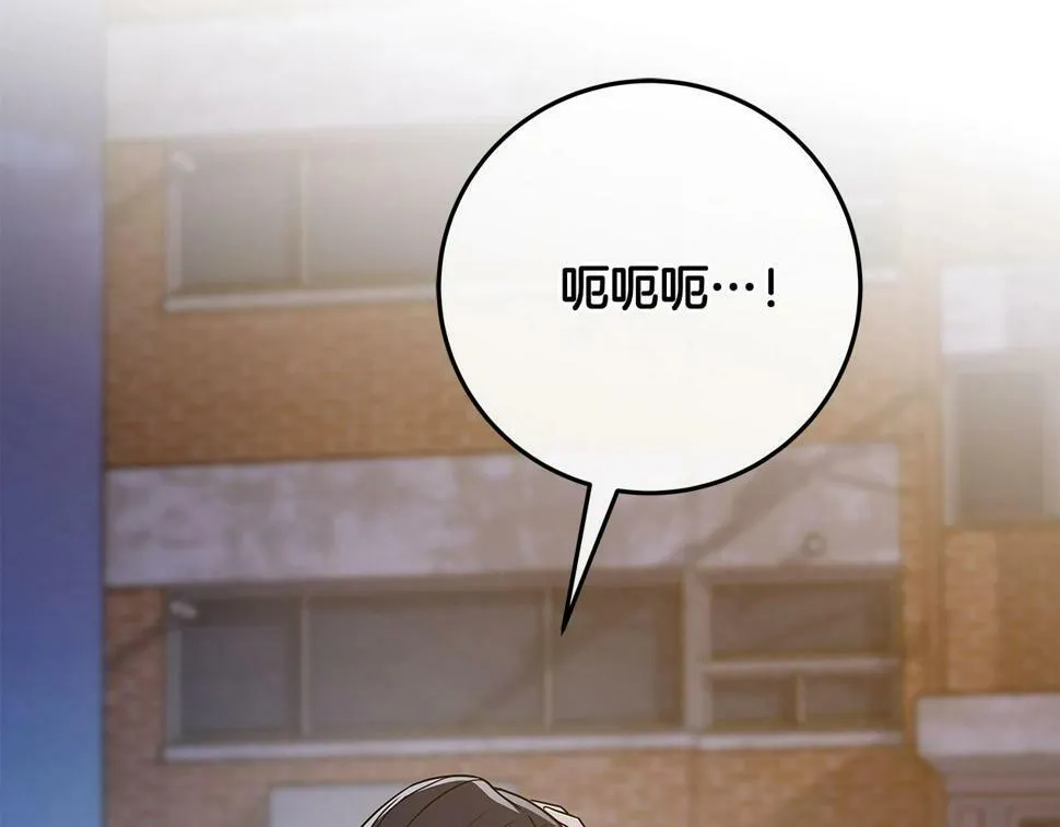 第40话 缪斯 第40页