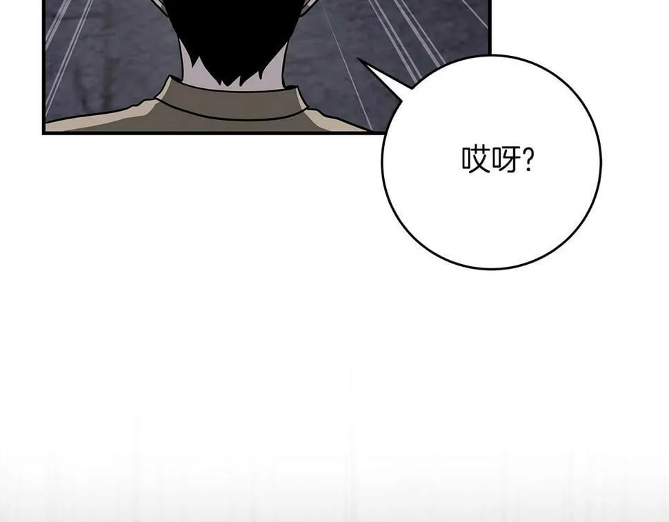 第40话 缪斯 第49页