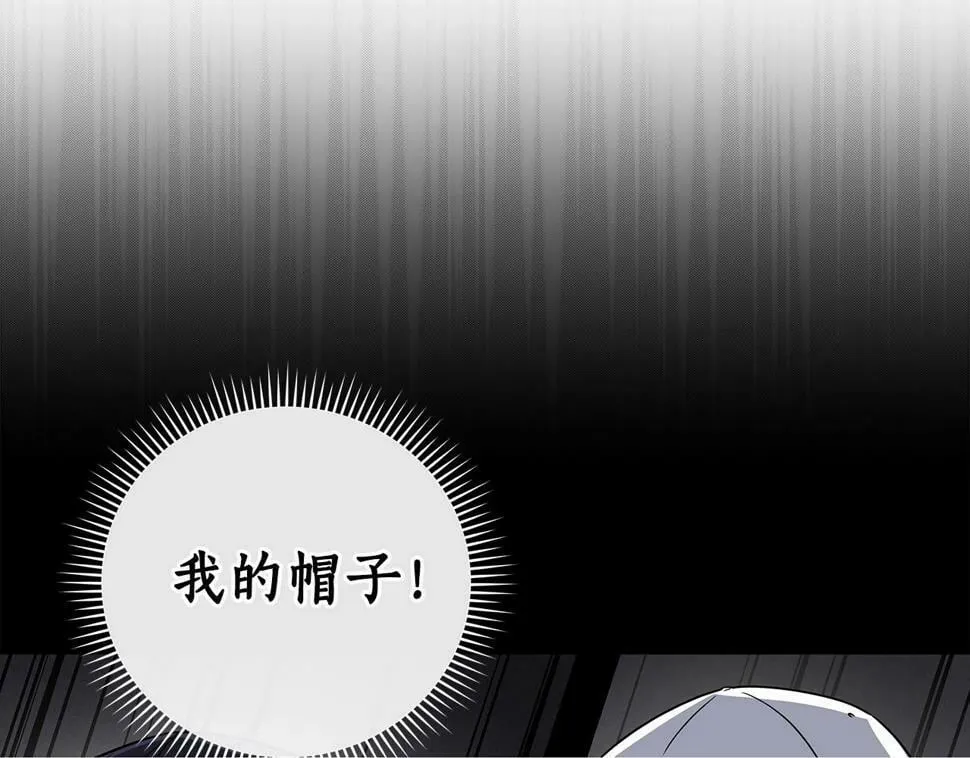 第40话 缪斯 第50页