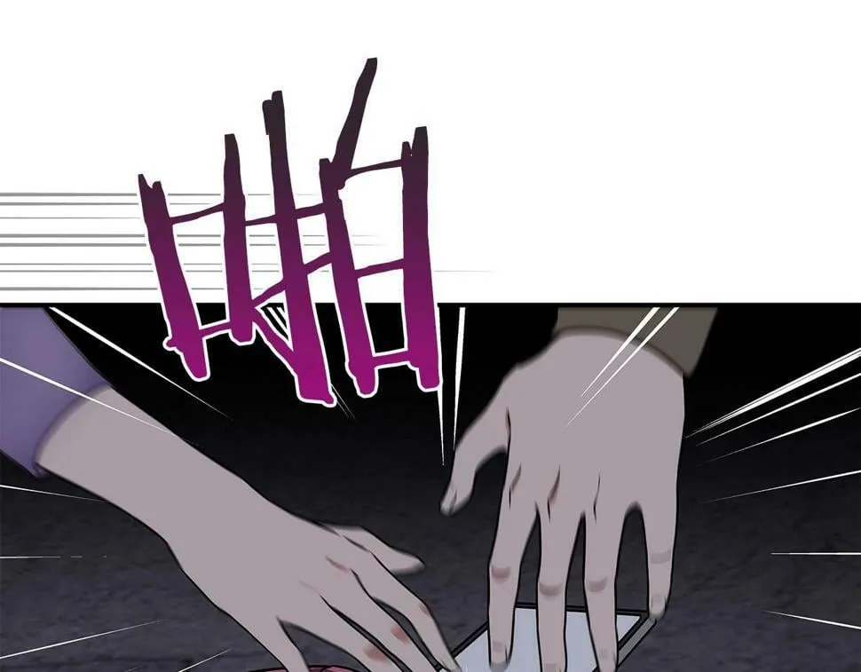 第40话 缪斯 第54页