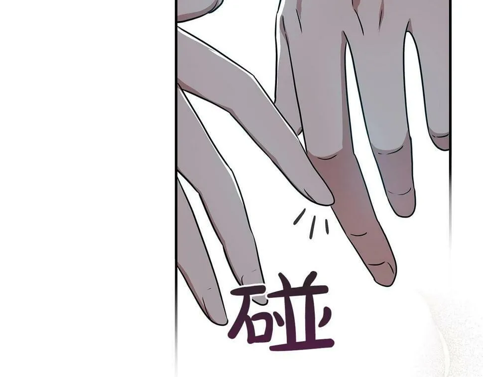 第40话 缪斯 第56页