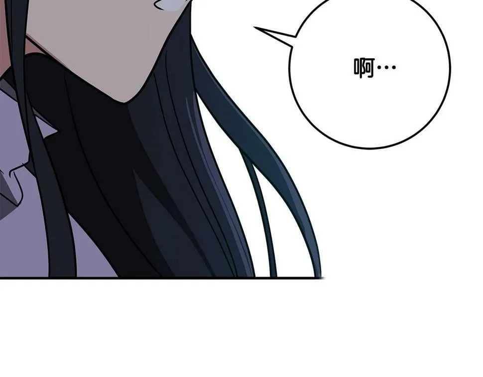 第40话 缪斯 第59页