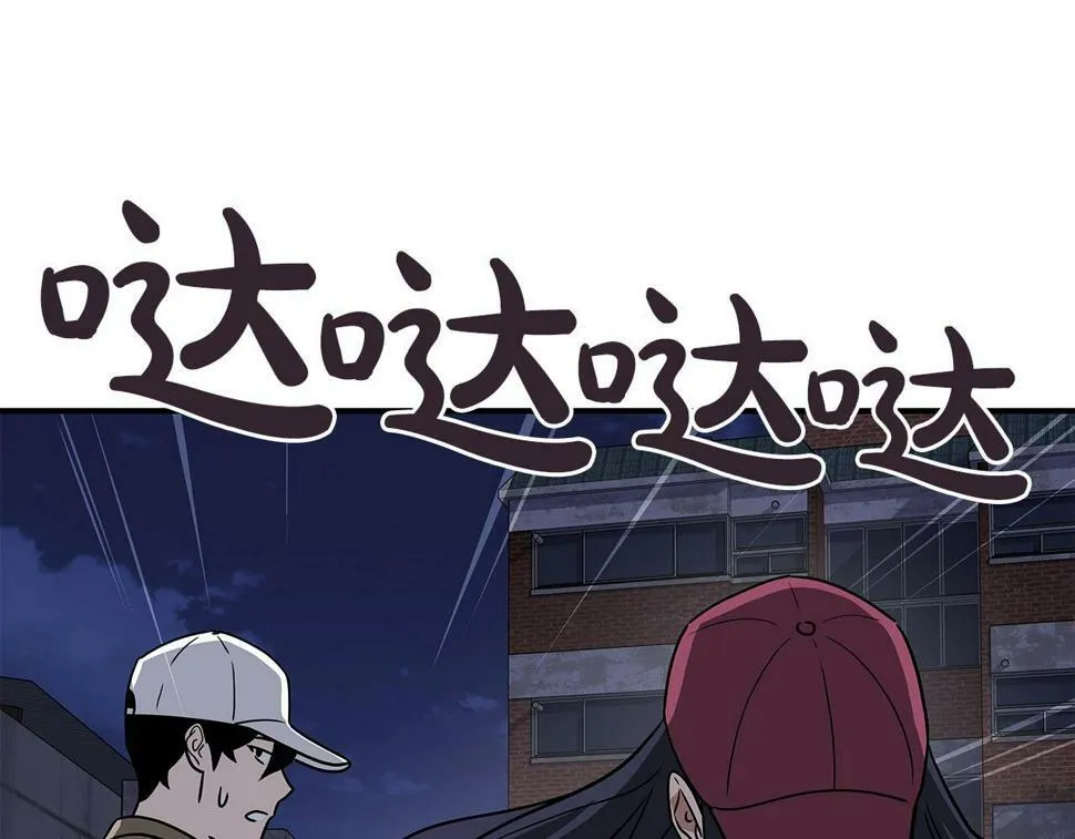 第40话 缪斯 第60页
