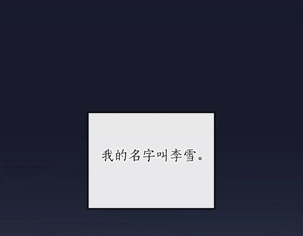 第40话 缪斯 第68页