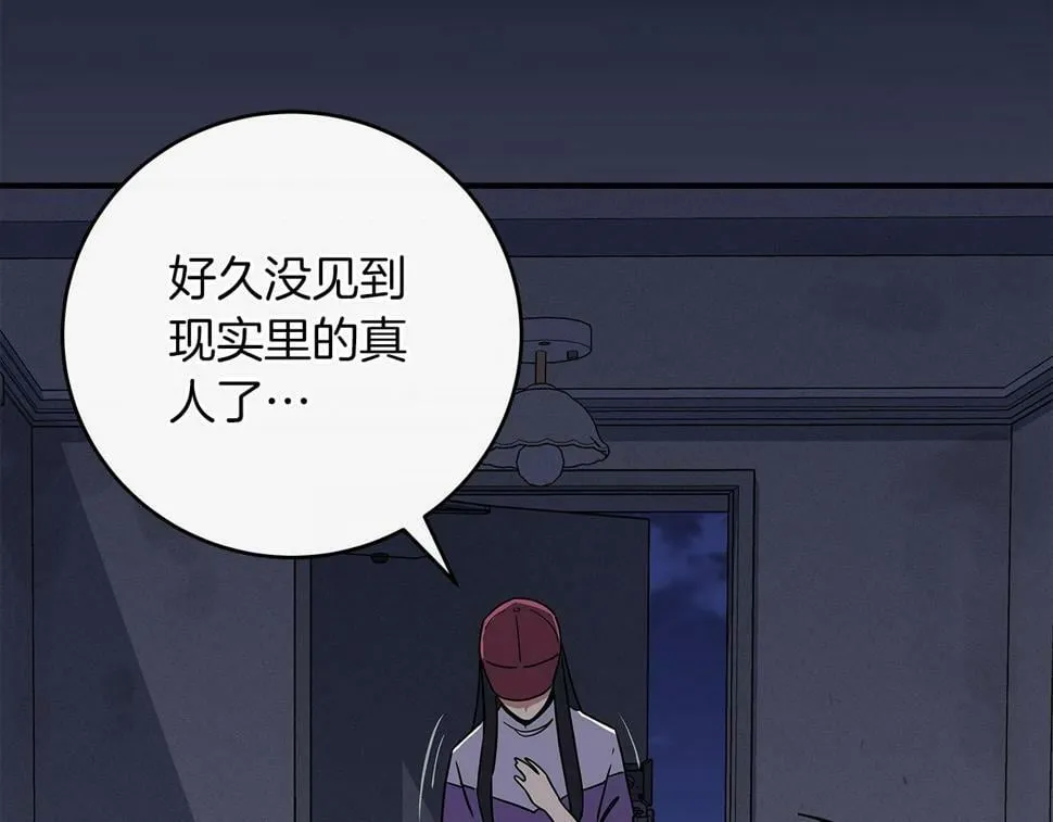 第40话 缪斯 第69页
