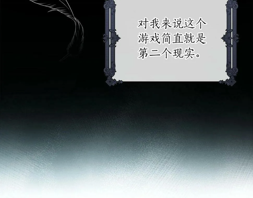 第40话 缪斯 第80页