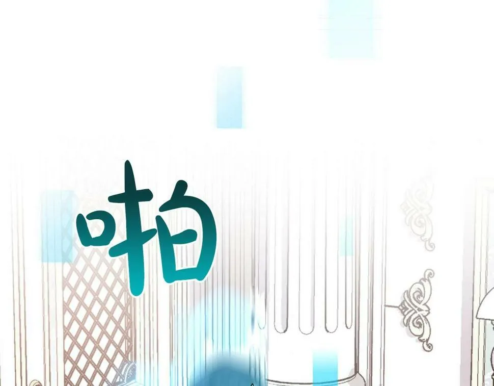 第40话 缪斯 第83页