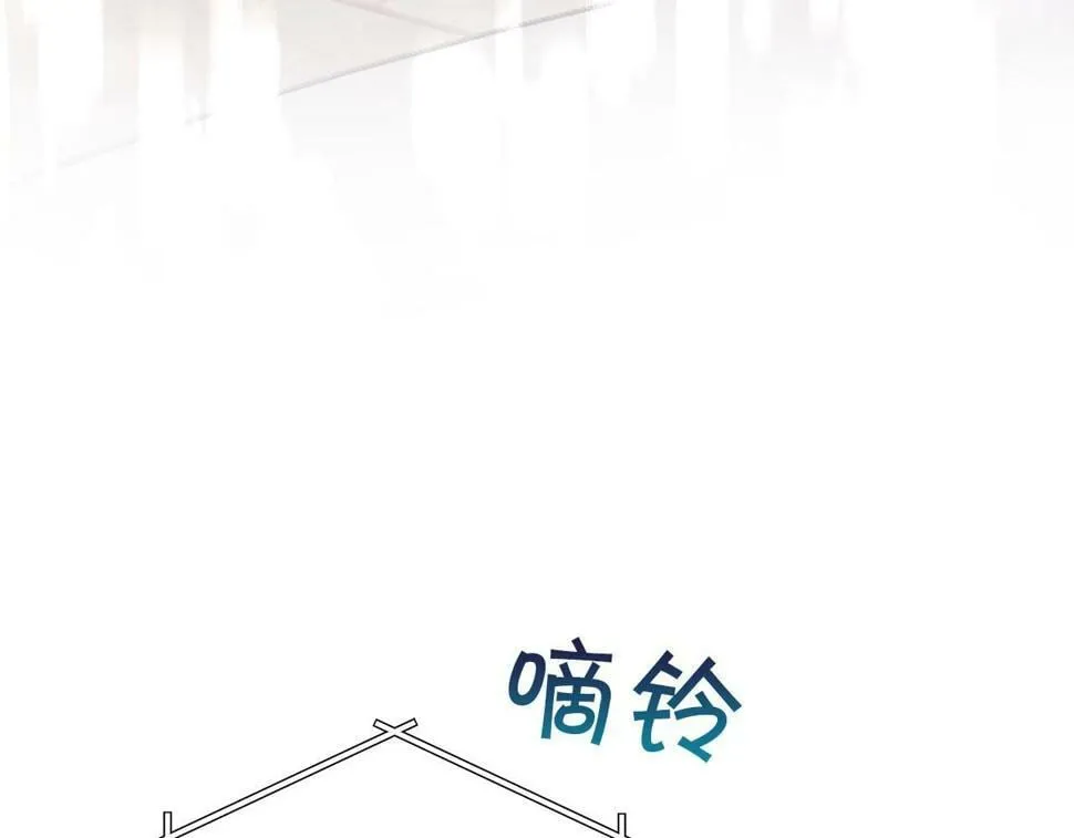 第40话 缪斯 第86页